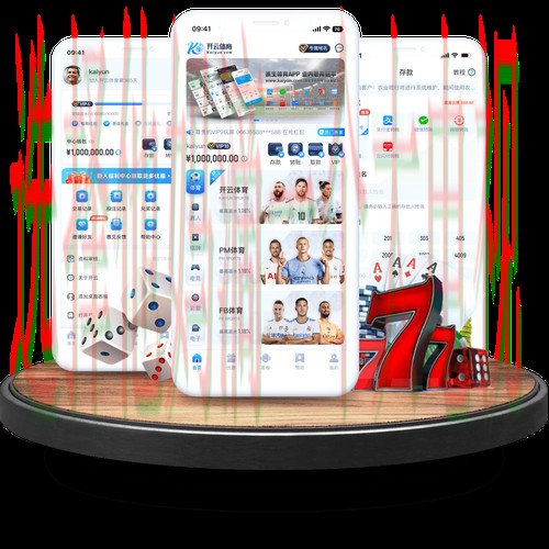 开云手机APP官方客户端下载平台