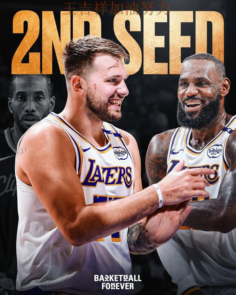 湖人在WTA巡回赛中主场取胜延续连胜势头 令主帅压力进一步上升