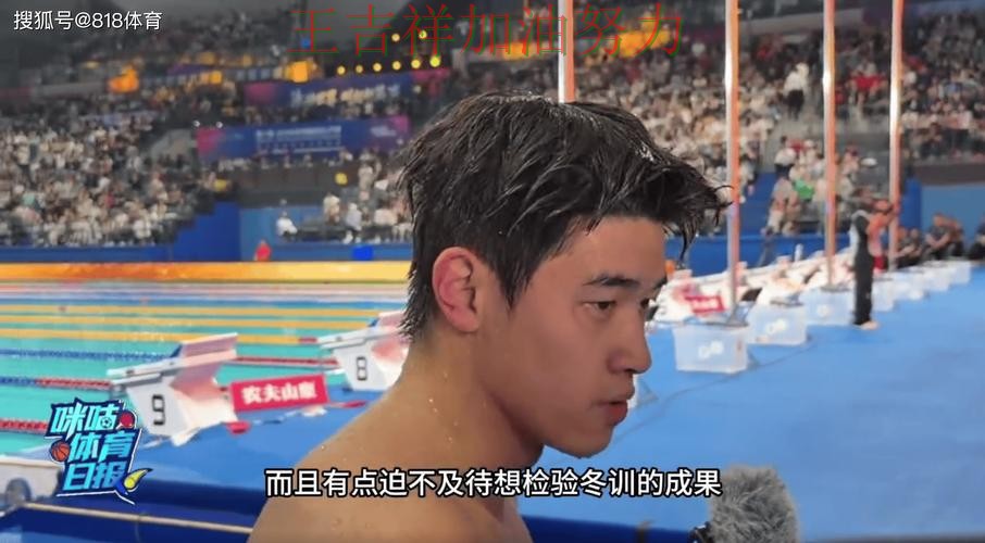 潘展乐在WTA巡回赛中最后阶段发力锁定胜局 为下一场比赛埋下伏笔