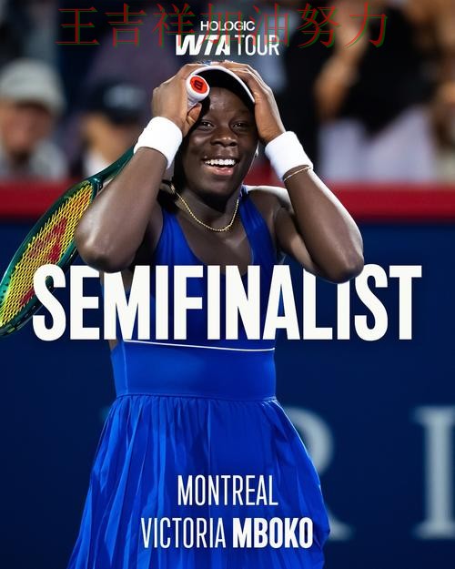 独行侠在WTA巡回赛中关键战失利暴露阵容短板 令主帅压力进一步上升 独行侠在WTA巡回赛中关键战失利暴露阵容短板 令主帅压力进一步上升