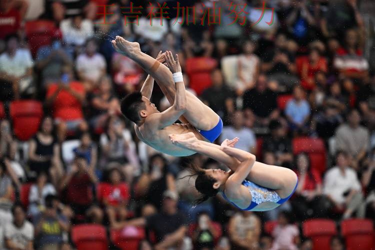 中国跳水队绝杀取胜点燃全场气氛 战术调整效果逐渐显现 中国跳水队绝杀取胜点燃全场气氛 战术调整效果逐渐显现