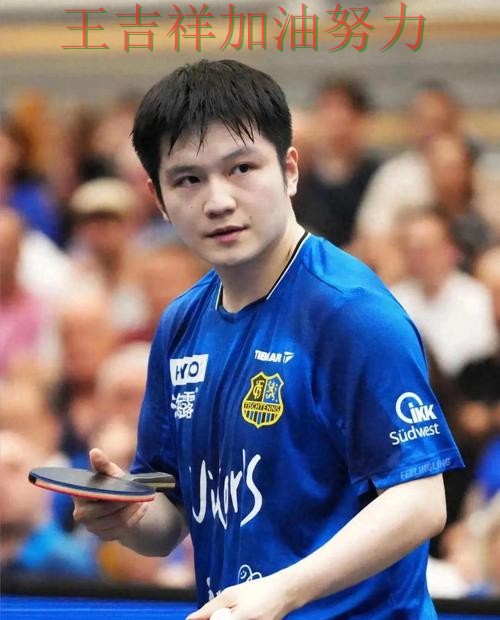 WTA巡回赛前瞻分析:樊振东表现抢眼 也让外界重新评估球队实力 WTA巡回赛前瞻分析:樊振东表现抢眼 也让外界重新评估球队实力