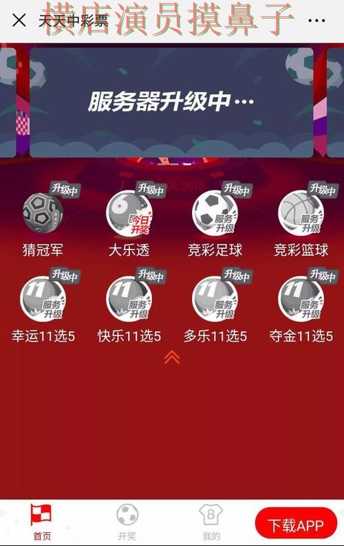 世界杯竞猜网站整理：玩法指南+直播全指南 - 世界杯官方信息