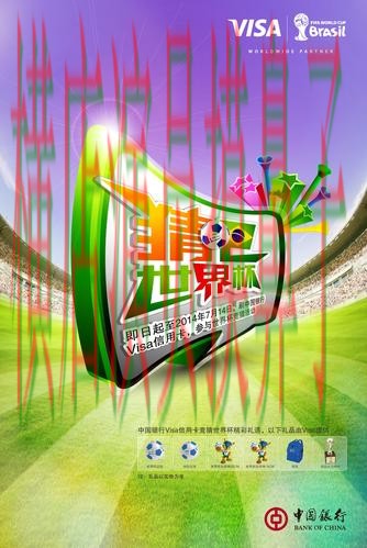 世界杯竞猜网站整理：玩法指南+直播全指南 - 世界杯官方信息