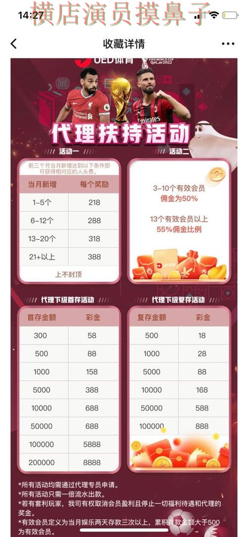 新手必看：世界杯竞猜网站高清直播+直播详解 + 世界杯直播